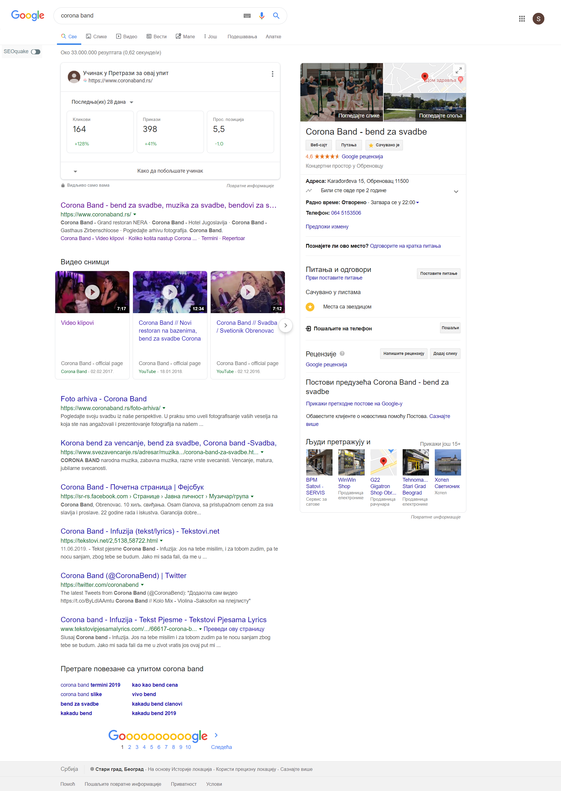 screencapture-google-search-2019-08-13-18_34_47